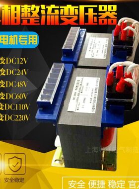 配0 电机Z6012VB流整直 变压器交A36 22048 变套75 流K变-24V流V