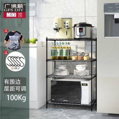 长40 45 50 60 70 80宽20 25 30高80厨房置物架子窄薄夹缝收纳架,厨房/烹饪用具,微波炉置物架,淘宝优惠券,粉丝福利购,淘宝优惠卷