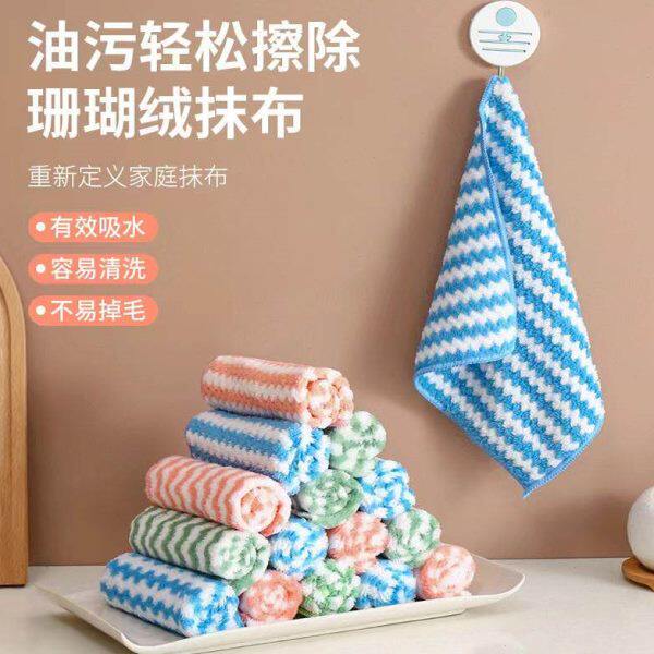 【拍一发十条】厨房抹布家庭家用抺布吸油抹布吸水不沾油洗碗巾