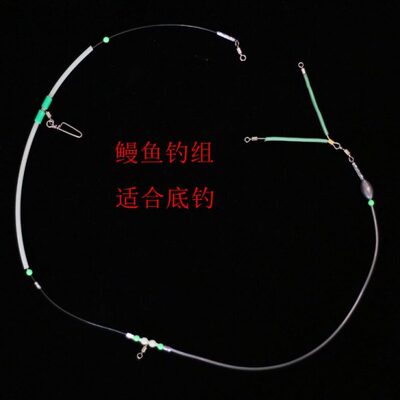 船3 1线组钓线钓夜光口组配件拖钓组偏菱鲆底五副】海钓大鳗鱼【