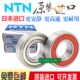 601860 进口76016UU高速N14 6060TN201560Z1RS ZZ轴承 1960