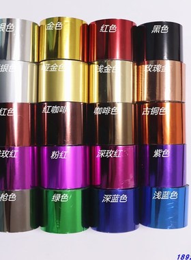 PP塑料周转箱通用型烫金纸vPU皮革纸张烫金膜名片纸盒木头电化铝