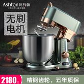 Ash和面机家用自动n阿升X7多功能揉面机静音to诗顿厨师机7