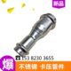 式 D接头压水管卡D异径接N10不锈钢30压管件异径卡直N10 通54直