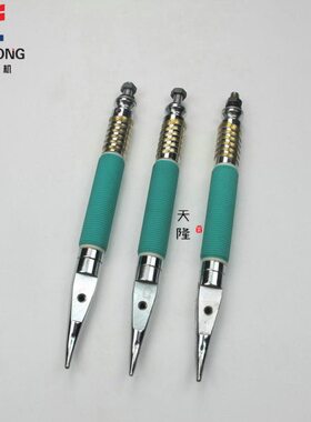 KT6刺轴橡胶刺3  7轴5刺 刺GT撑3轴乐M刺GA轴6  必佳边橡胶轴