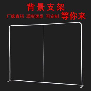 年会快展背景板签到定制快幕秀活动拉网展架会议广告架签名墙