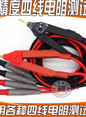 GTT25GO/1005H28/测试夹RGO0M34848R-4115A/电阻/  8-MM5LM3H/