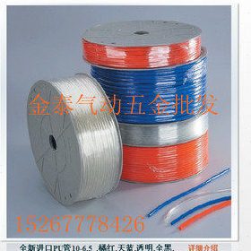 外径PU气管进口,内112MM盘1616MM *PU 料12径