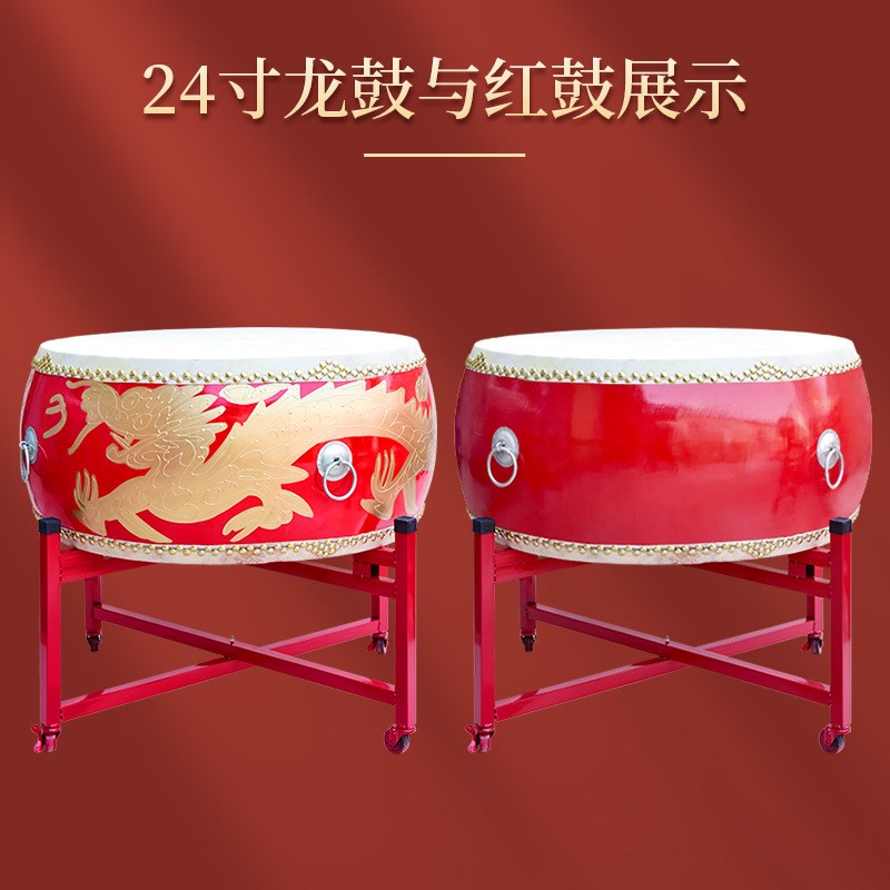 威风锣鼓牛皮龙鼓大鼓扁小堂鼓战排鼓中国N红鼓厂家打击乐器表演
