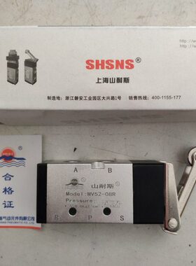 二82-阀M五山位手动阀气阀开关 气动手动R耐斯机械V5 开关0滚轮通