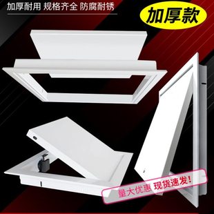 卫生间墙面管道检修口盖板装饰盖铝合金塑料隐形吊顶下水道检查口