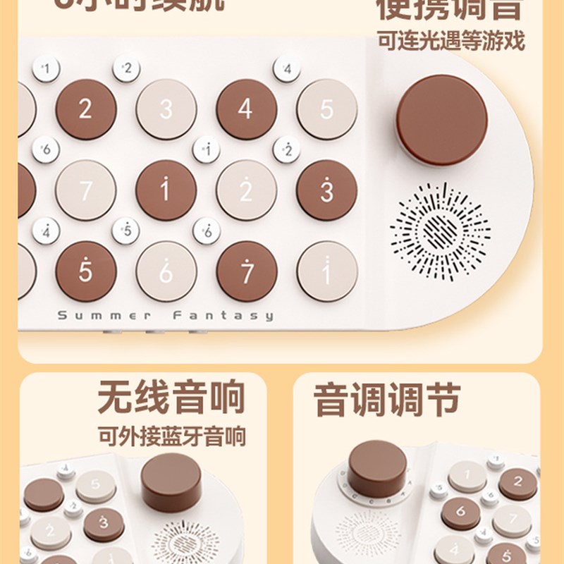 轻便邂逅口袋音乐键盘乐q器电子钢琴便携式口袋钢琴电子键盘钢琴