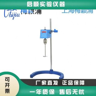 上海梅颖浦D2025W电动搅拌器实验室数显强力搅拌机搅拌量50升