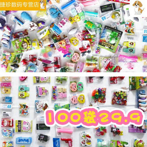 0橡皮小包邮卡通六一儿童节礼物创意个造各样10的文具各种型