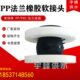 P橡胶软接头法兰塑料KX软接头节温高喉法兰T减震65DN50P避震膨胀