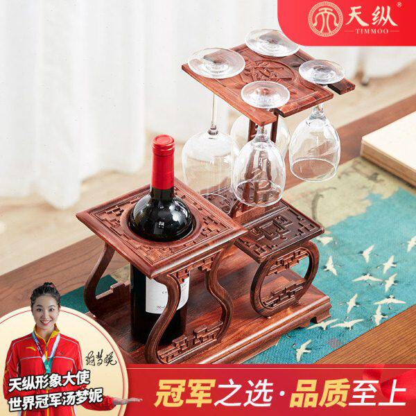 红木客厅红酒架檀天高脚杯架血酒杯架纵赞比亚新中式桌面摆件实木
