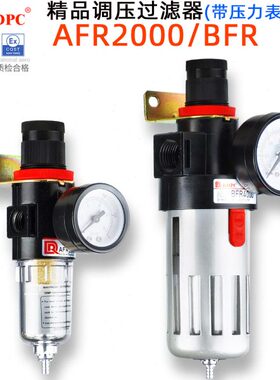 BF\0RD0压过滤器R0PC\可拆洗调30R02000滤芯2000气动减压阀\40AF