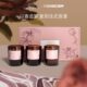 卧室香薰蜡烛3 助眠摆件法国50g让缇 礼盒家用丝