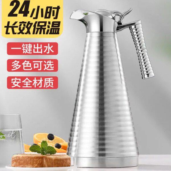 不锈钢保温壶家用热水瓶大容量304保温瓶暖水壶开水瓶2升保温水壶