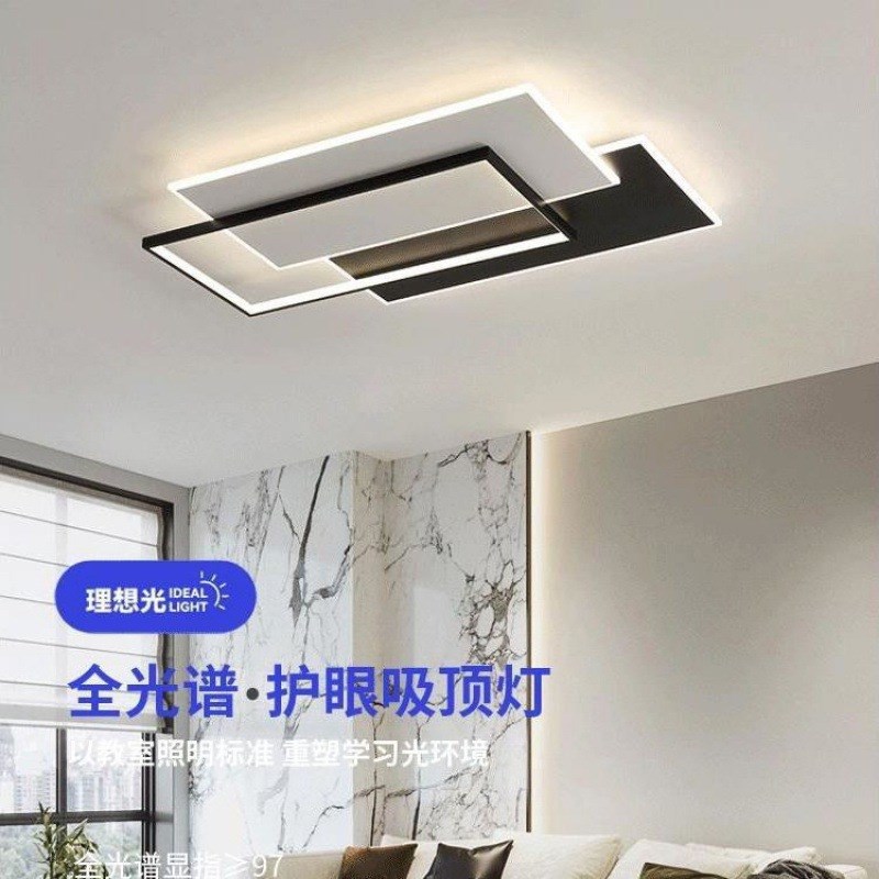 客厅灯2024新款吸顶灯全屋套餐组D合广东中山灯具大全简约现代大