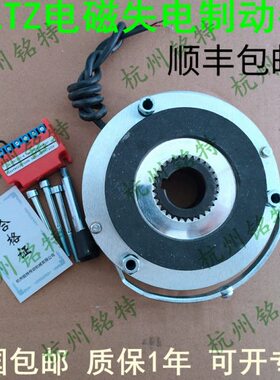 Z9V--3024V-0抱闸刹车一套8电-L电-失115V0708540T-D9磁0制动器