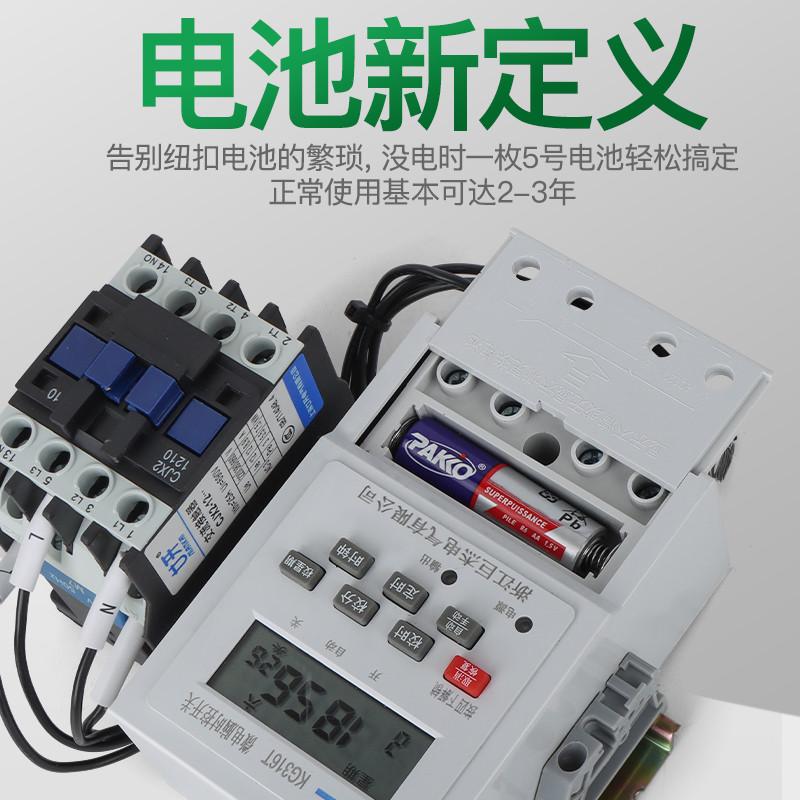 三相单相220定时380Vt水泵增氧 电机大功率时控开关定时器自动断