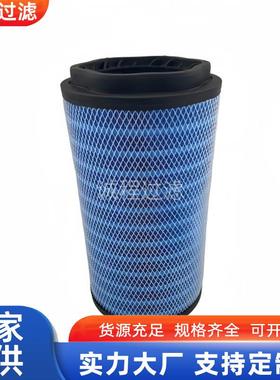 E2650挖掘机空气滤清器17500256 2144993 P958047空气滤芯