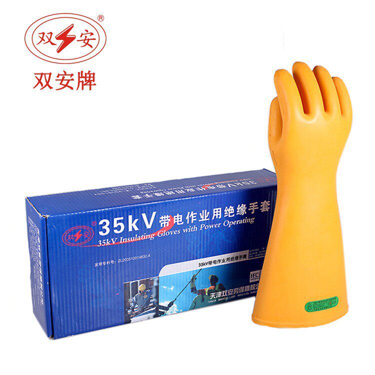 天津双安35KV高压绝缘手套电工橡胶手套工业防护手套劳保手套