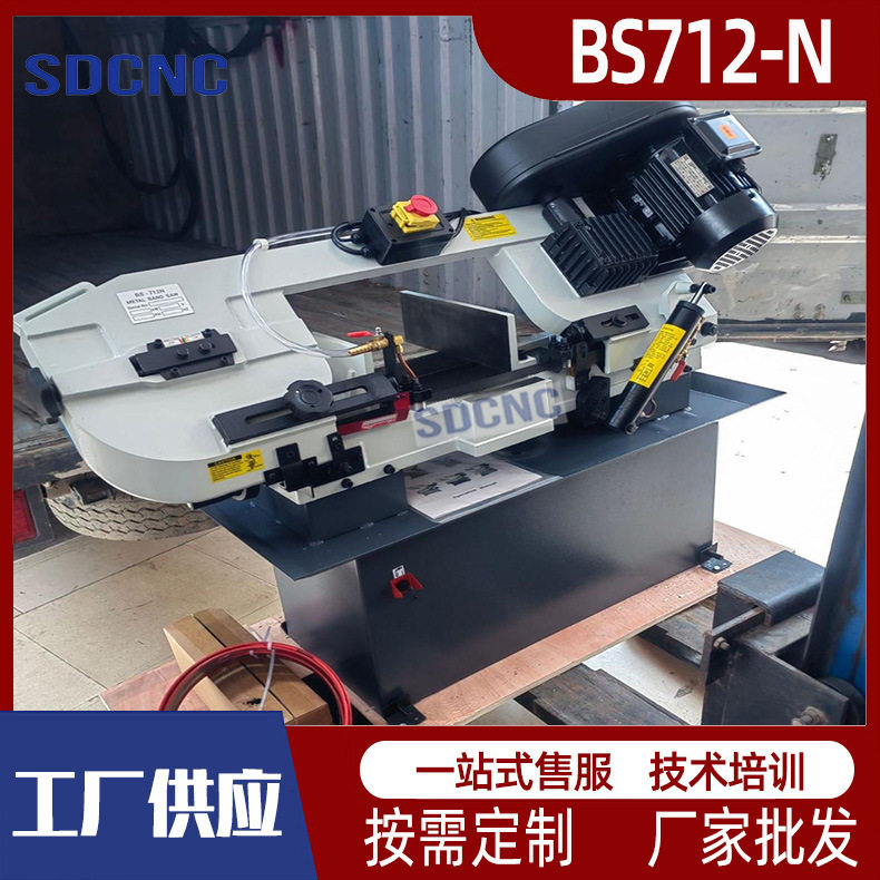 BS712N金属锯床钢管圆钢锯切带滚轮移动式家用带锯床