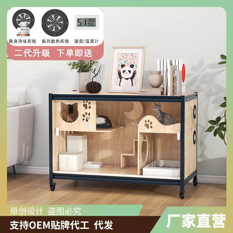 新款猫柜电视柜实木豪华猫别墅超大空间室内猫柜展示柜猫窝