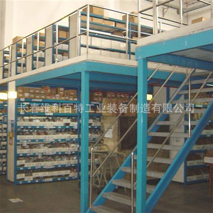 维科百特阁楼式货架利于仓库现场管理稳定承载力强