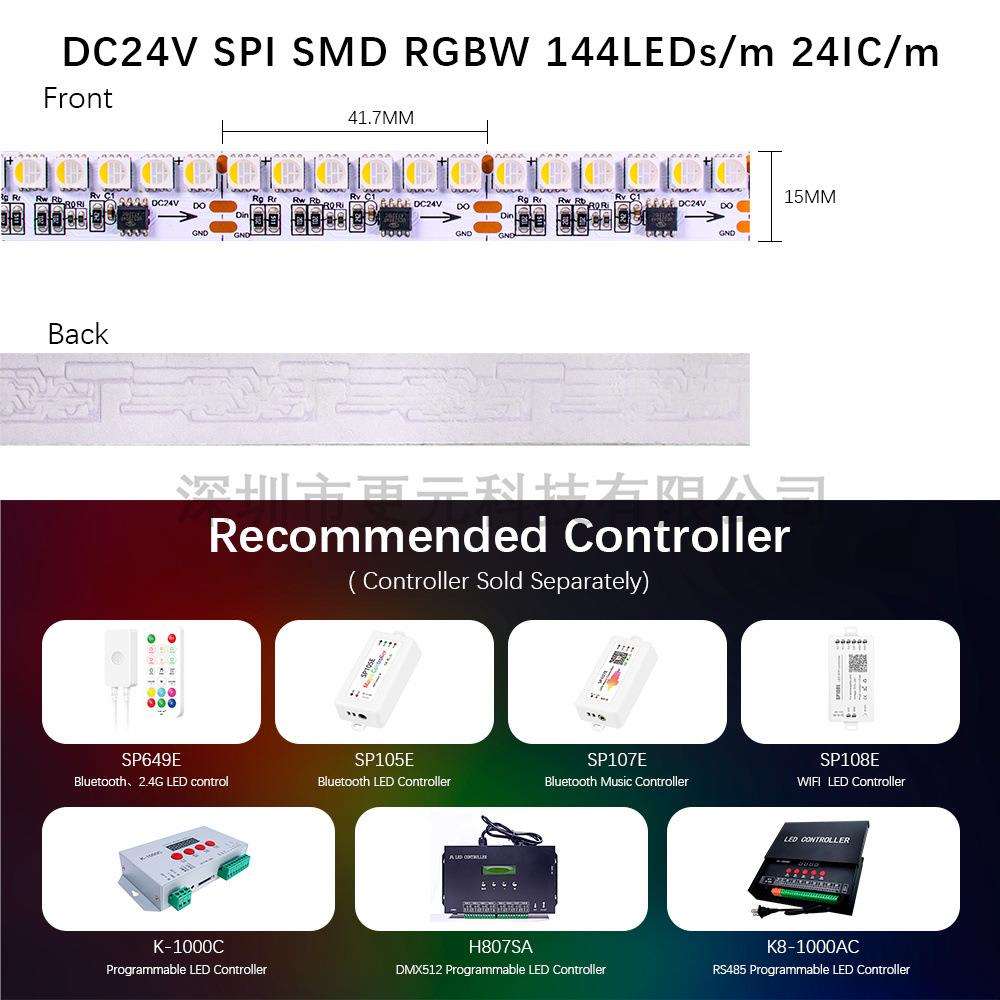 WS2814 144灯5050 RGB 幻彩灯带流水跑马 24像素 15mm 板宽裸24V