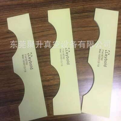 供应leybold莱宝真空泵SV25B叶片 旋片 部件号71416290 原厂品质