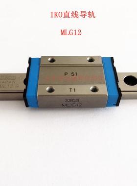 IKO滑块 MHG25 MHTG25 LWHTG25 MHS15 MHD15 ME15 MES20 LWL9B