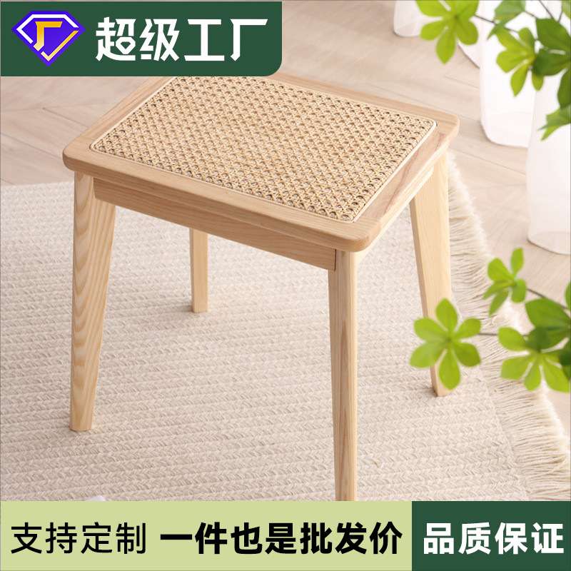 北欧实木藤编化妆凳白蜡木卧室书桌家用小凳子现代简约梳妆凳方凳