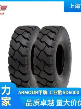ARMOUR甲牌27*10-12 14PR SD6000工业重载叉车充气轮胎