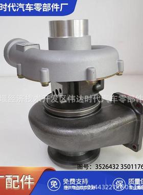 康明斯柴油发动机零件NTA855涡轮增压器3526432 3501176