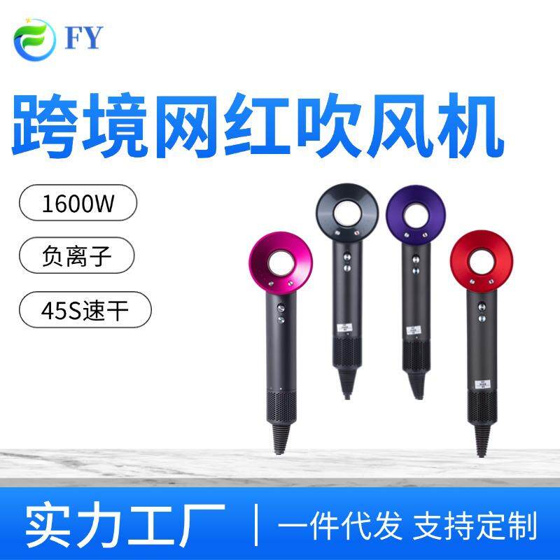 亚马逊爆款吹风机家用大功率吹风机1600W智能恒温负离子吹风筒