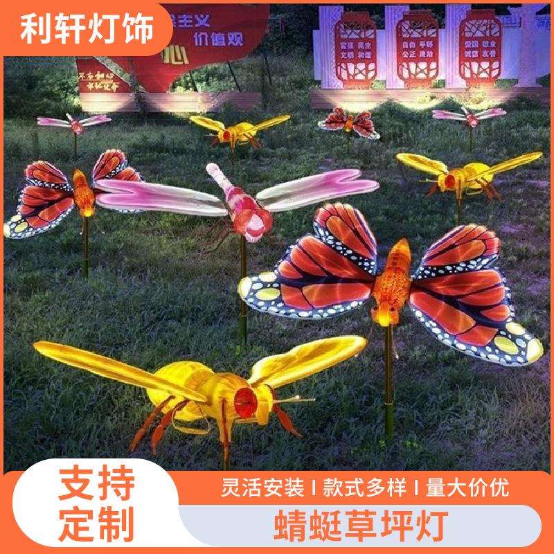 led蝴蝶灯动态蜜蜂灯蜻蜓灯景区公园户外亮化装饰插地灯动态亮化