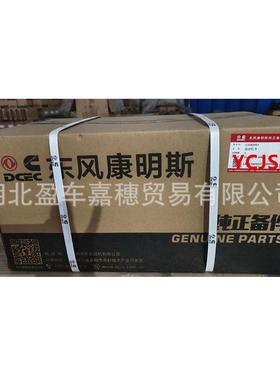 DCEC东风康明斯电控ISLe发动机起动机4946256 QDJ2819启动马达