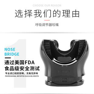 Nautilus 舒适型彩色咬嘴 深潜水肺潜水调节器二级头咬嘴 非热塑