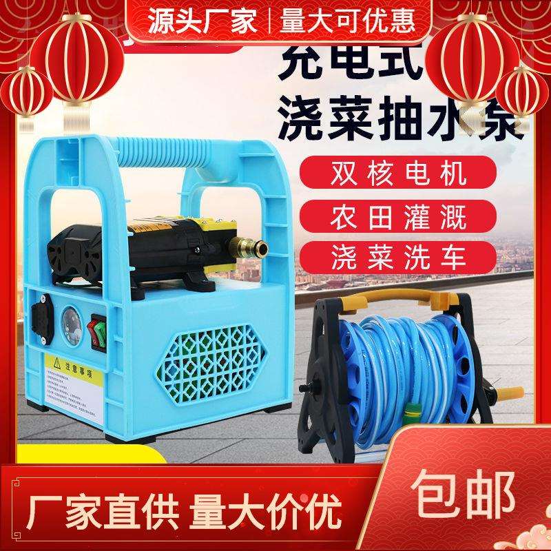 充电式便携手提抽水泵浇菜神器浇水家用户外田园农用浇地小型自吸