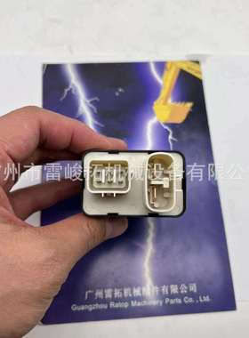挖掘机装载机工程机械配件yangma 继电器119802-77200 3890761