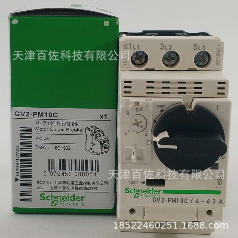 GV2断路器GV2PM10C断路器4-6.3A热磁电动机断路器保护开关