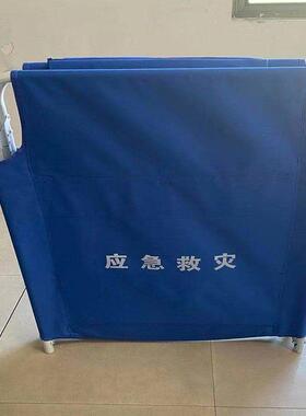 天蓝色救灾专用应急床带绑带轻便型应急床民政应急救灾折叠床
