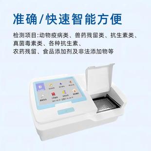 全自动多功能酶标仪免疫分析仪微生物抗体病理酶标仪器
