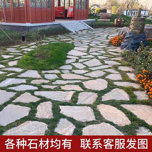 天然碎拼文化石散片石不规则乱形地铺石 花园庭院铺地垫脚石