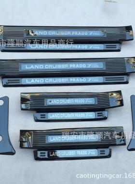 10-18款霸道Prado普拉多4000后杠护板霸道2700 迎宾踏板