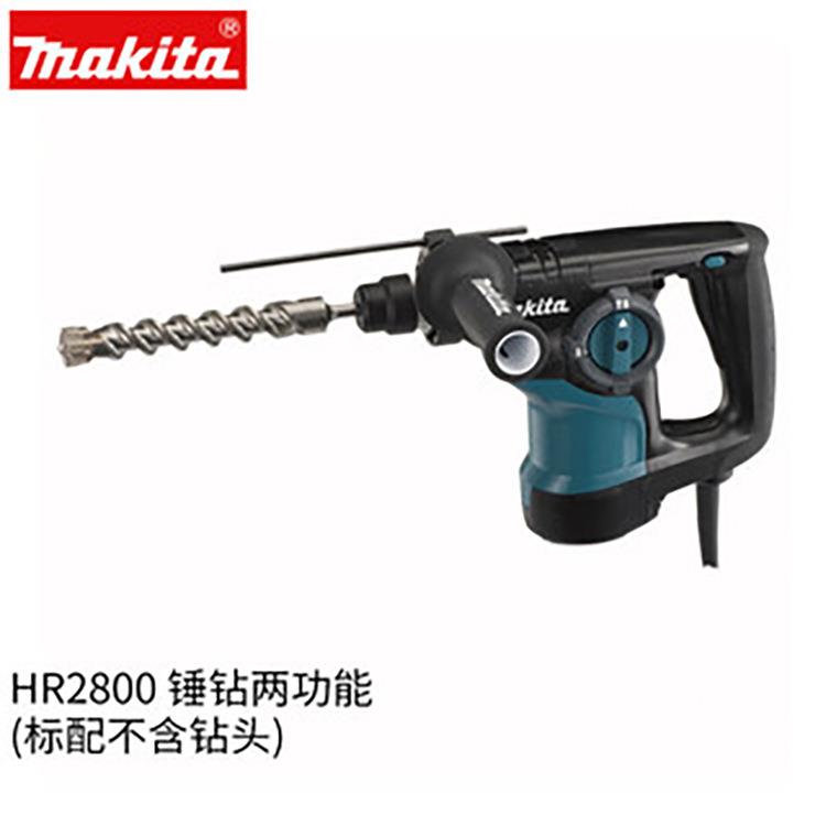 makita牧田HR2810电锤HR2800冲击钻家用多功能电钻调速油压锤电镐