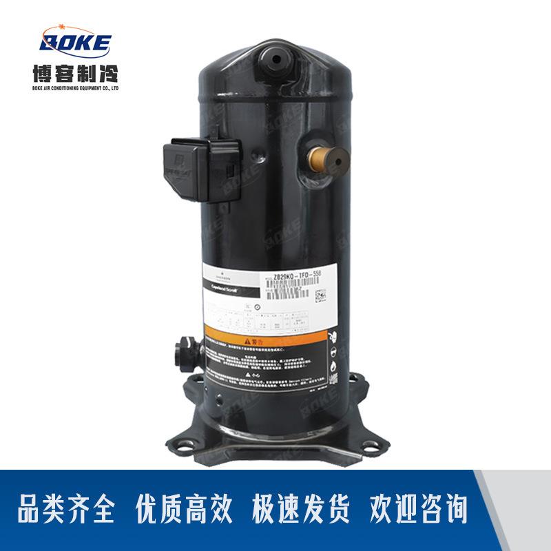 ZB15KQE-PFJ ZB21KQE-PFJ冷库压缩机冷柜压缩机谷轮压缩机